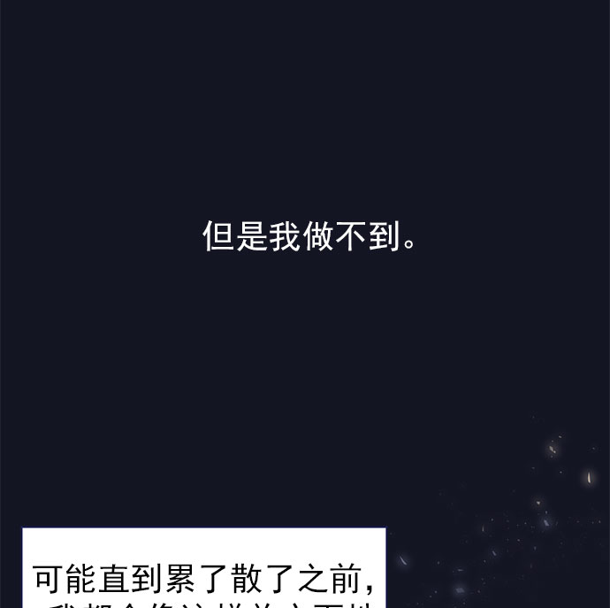 [第29话] 我认识的你114