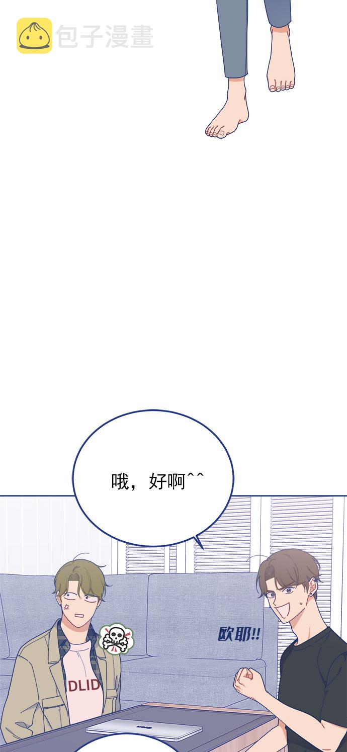[第21话] 最佳男配角vs最佳男配角（2）1