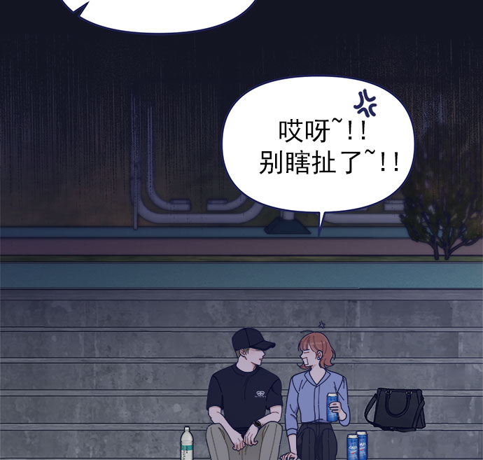 [第44话] 看你跟其他男人这麽亲热58