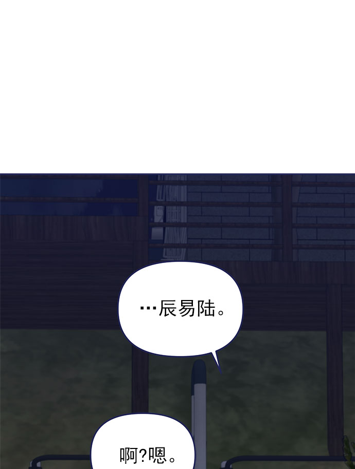 [第45话] 我闯祸了！34