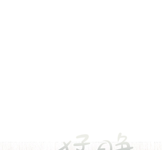[第35话] 夏季流感（2）89