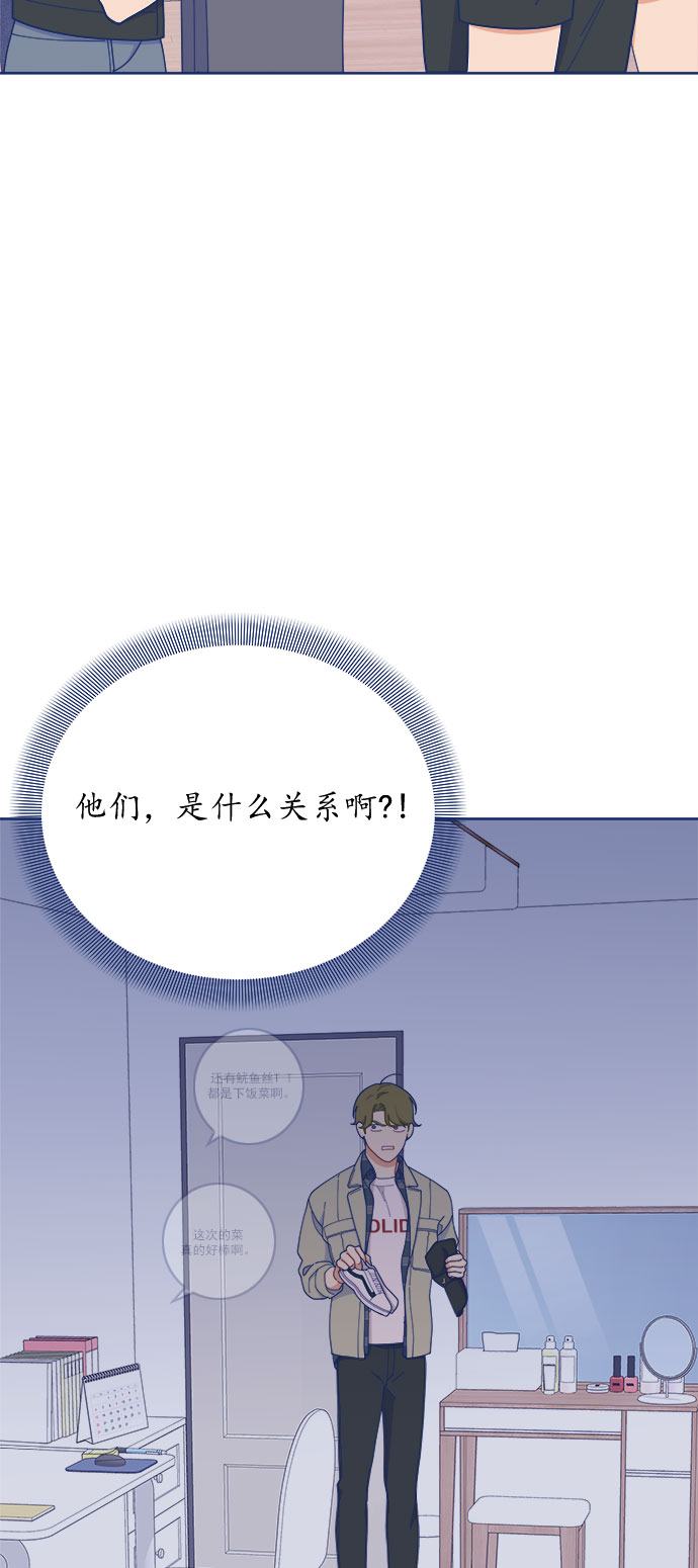 [第20话] 最佳男配角vs最佳男配角38