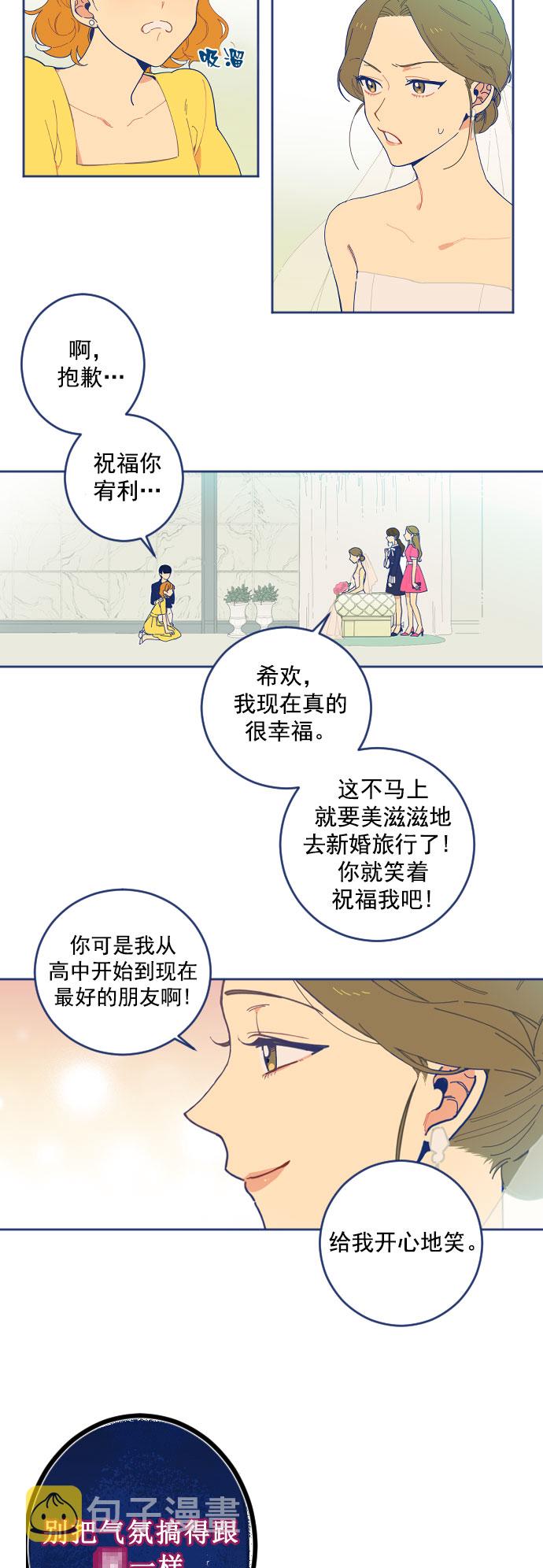 [第1话] 如此的命运2