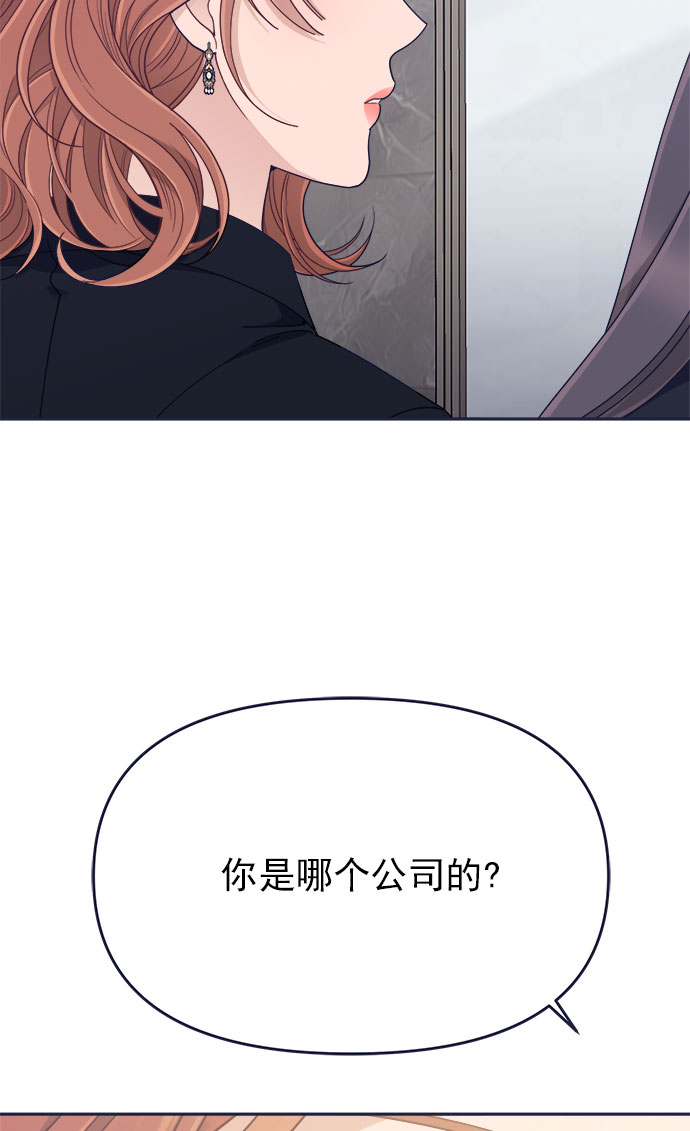 [第54话] 终於见到了！89
