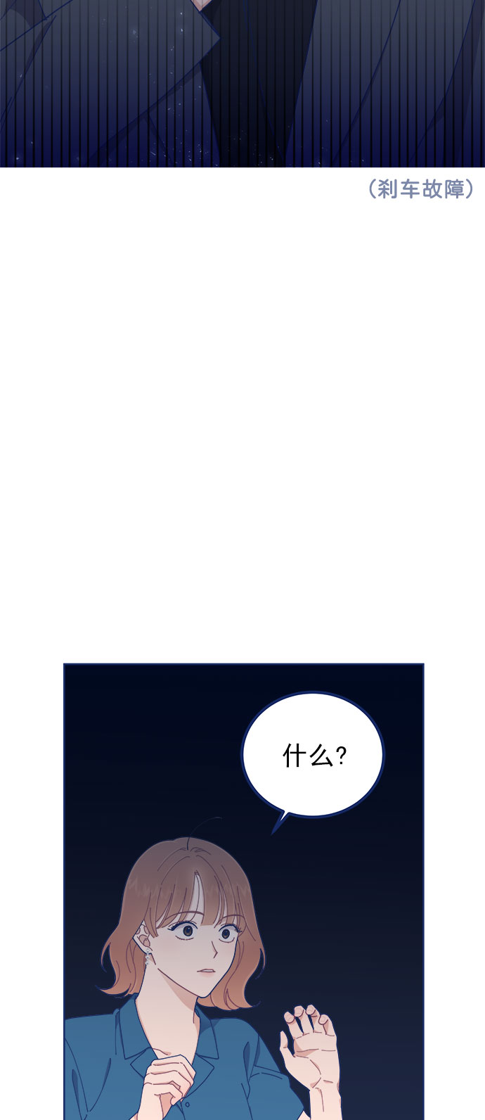 [第23话] 如此突然？25