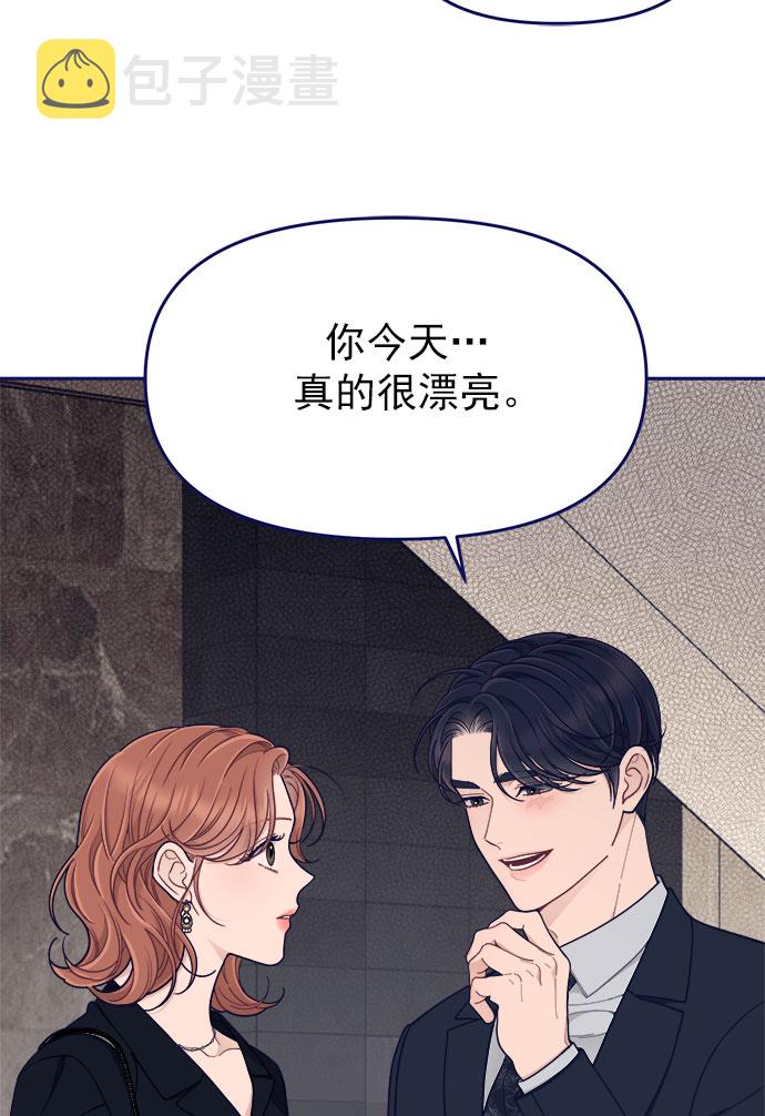 [第51话] 错误的相遇（2）67