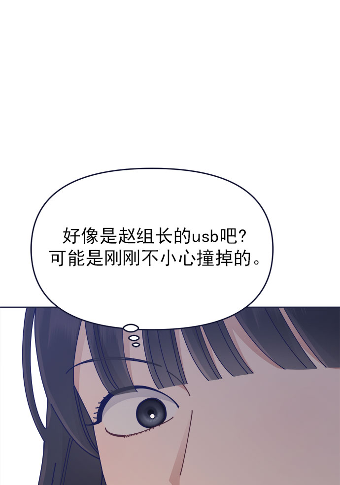 [第40话] Big picture15