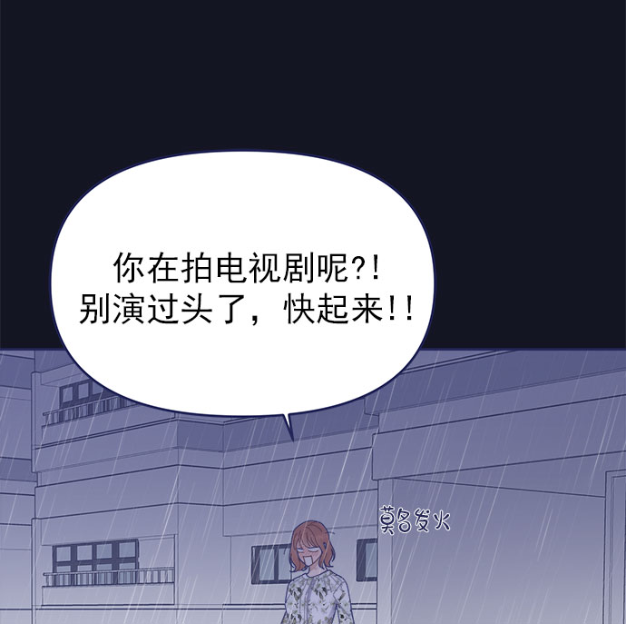 [第29话] 我认识的你111