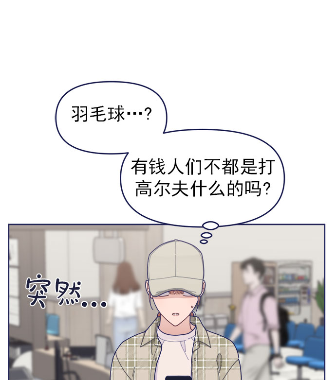 [第39话] 蝴蝶效应64