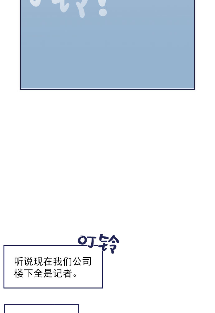 [第61话] 诅咒（3）31