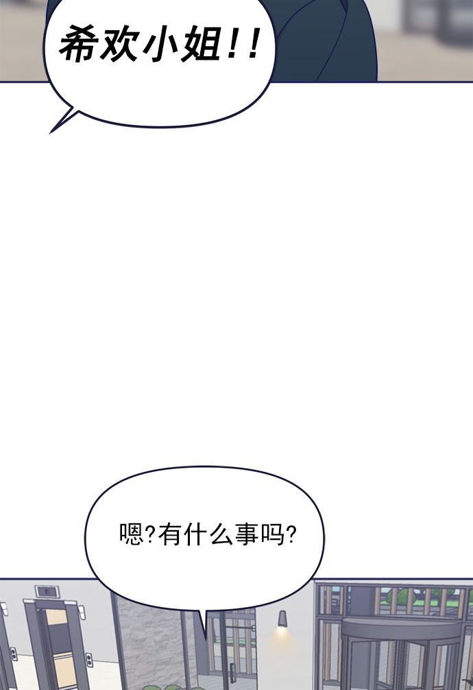 [第40话] Big picture44