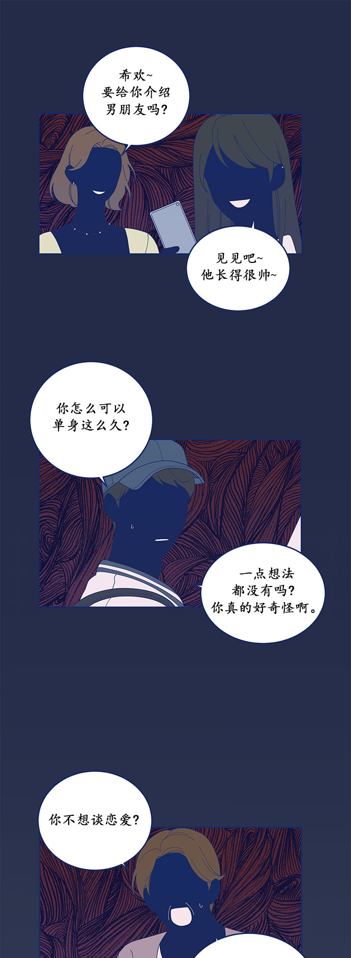 [第14话] 赵希欢梦游仙境0