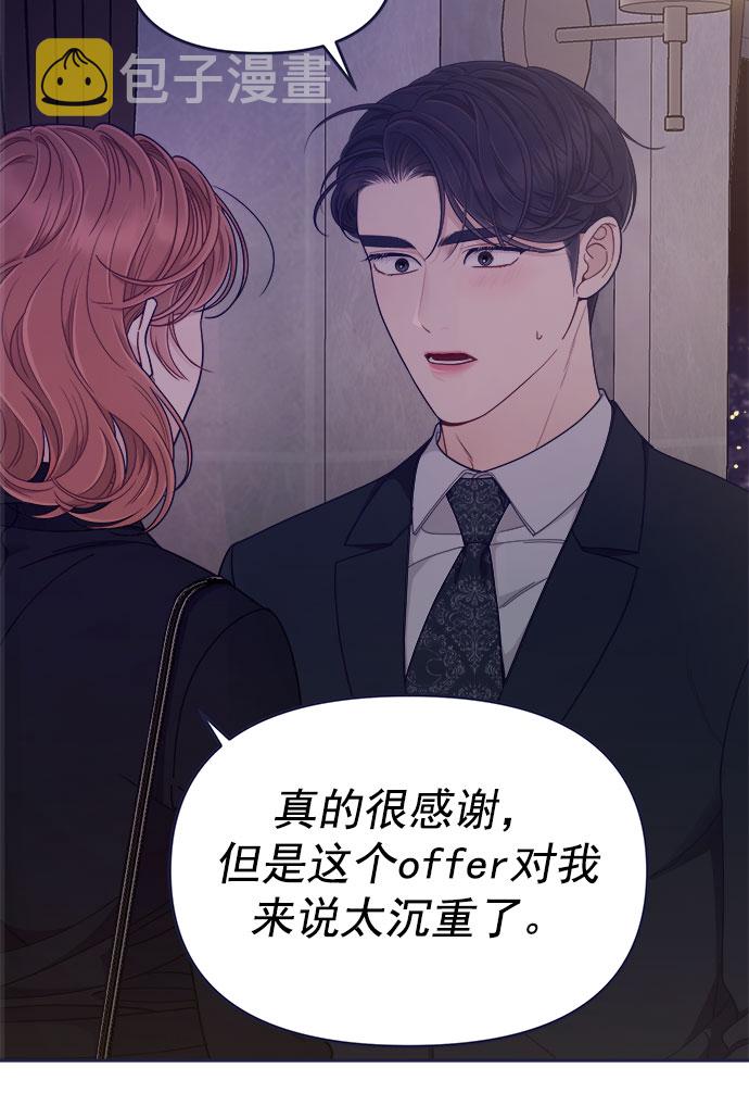 [第53话] 原来电话里的那个人就是你啊？107