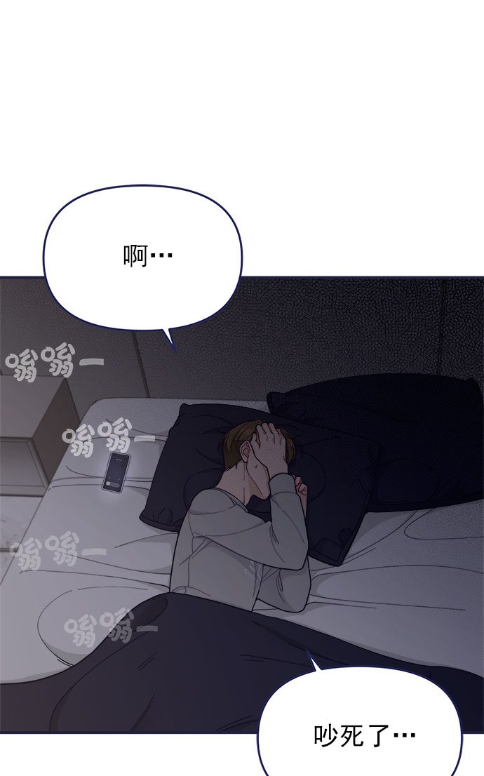 [第60话] 诅咒（2）70
