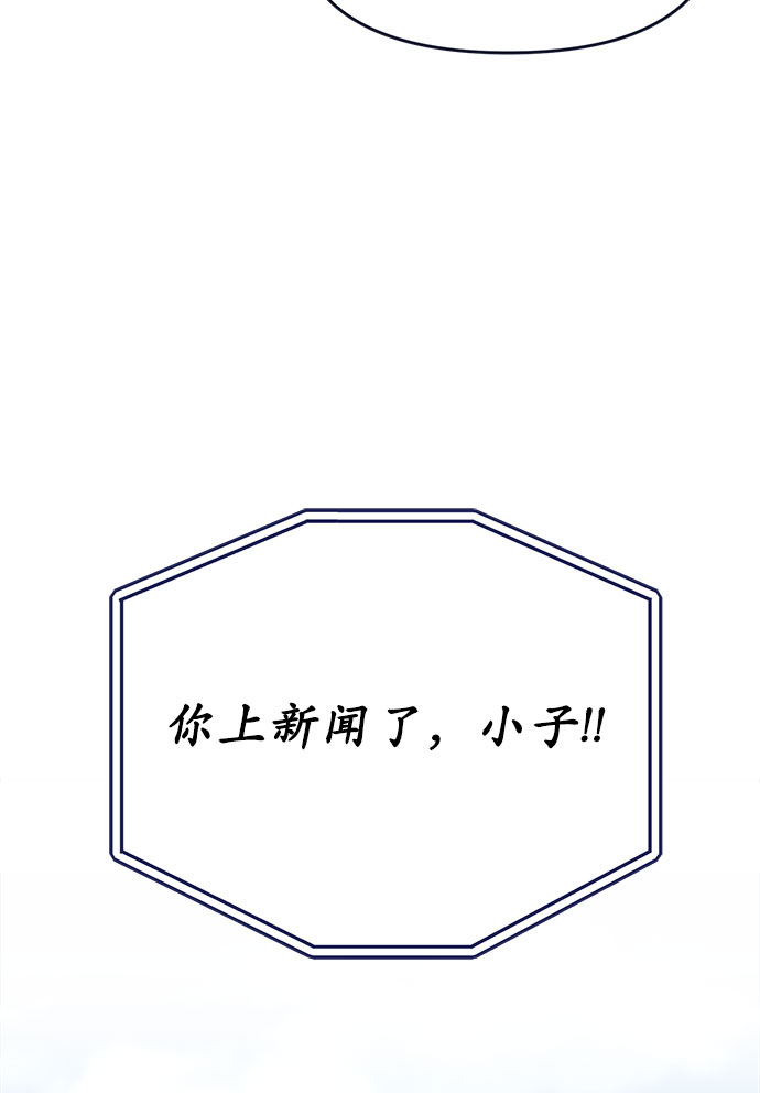 [第60话] 诅咒（2）79