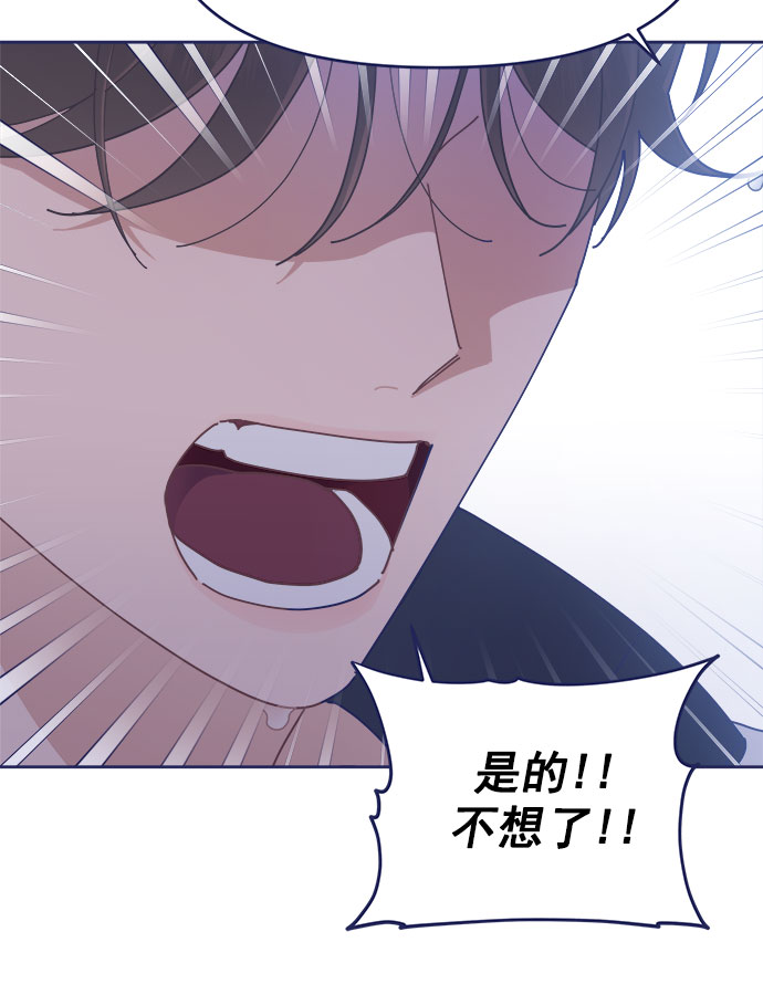 [第29话] 我认识的你55