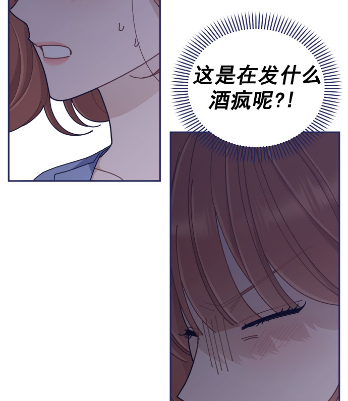 [第45话] 我闯祸了！92