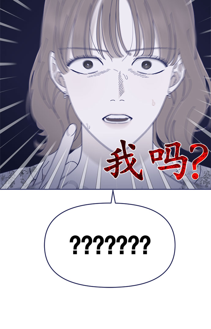 [第28话] 华丽的灯光将我包围56