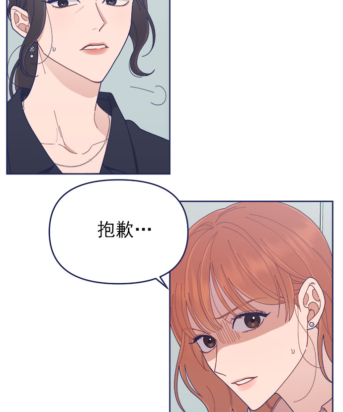 [第32话] Blue day（2）28