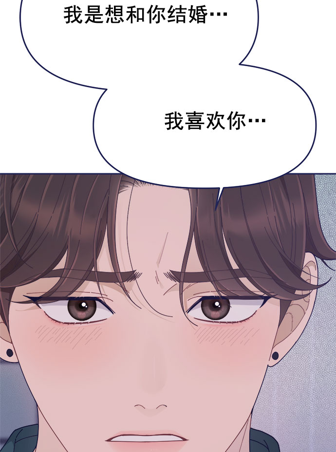 [第48话] 第一次想通了（2）34