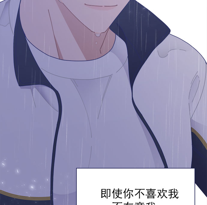 [第29话] 我认识的你116