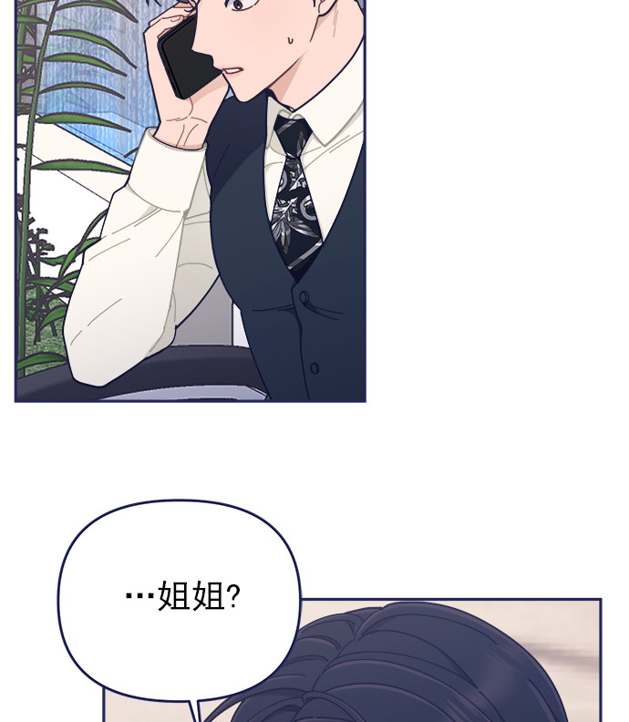 [第44话] 看你跟其他男人这麽亲热83
