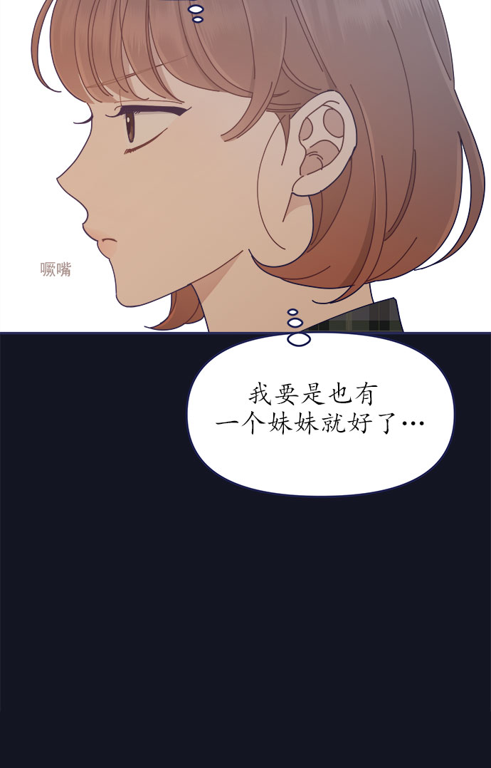 [第34话] 夏季流感（1）47