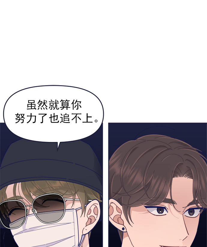 [第38话] 今日之敌就是明日之敌77