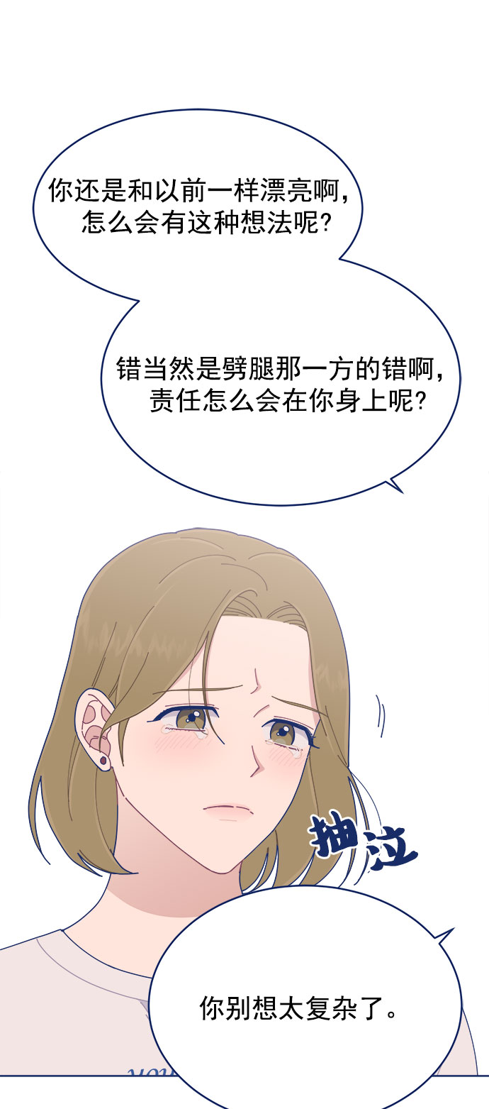 [第24话] 需要聊聊36