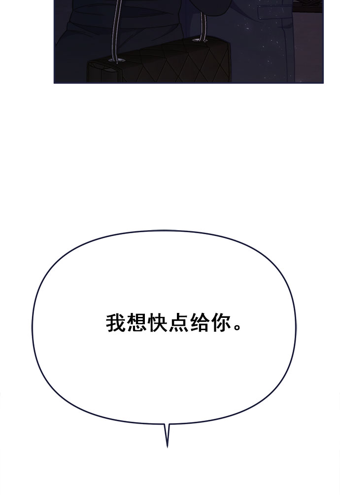 [第54话] 终於见到了！18