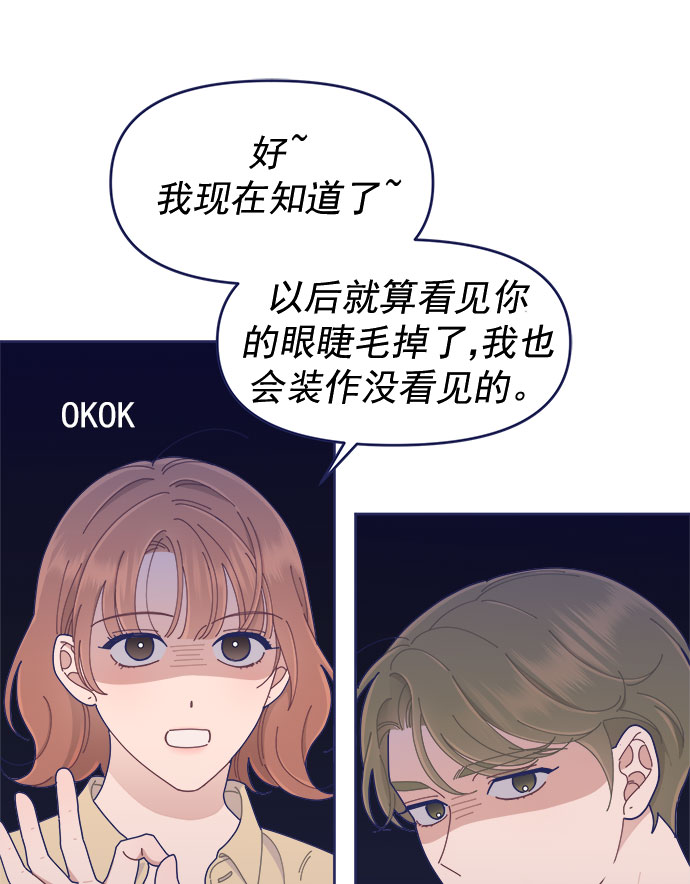 [第37话] 让人窒息的问号55