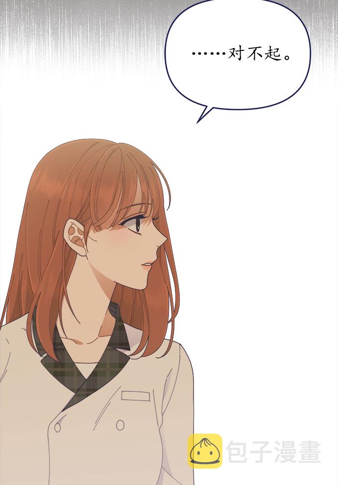 [第35话] 夏季流感（2）60