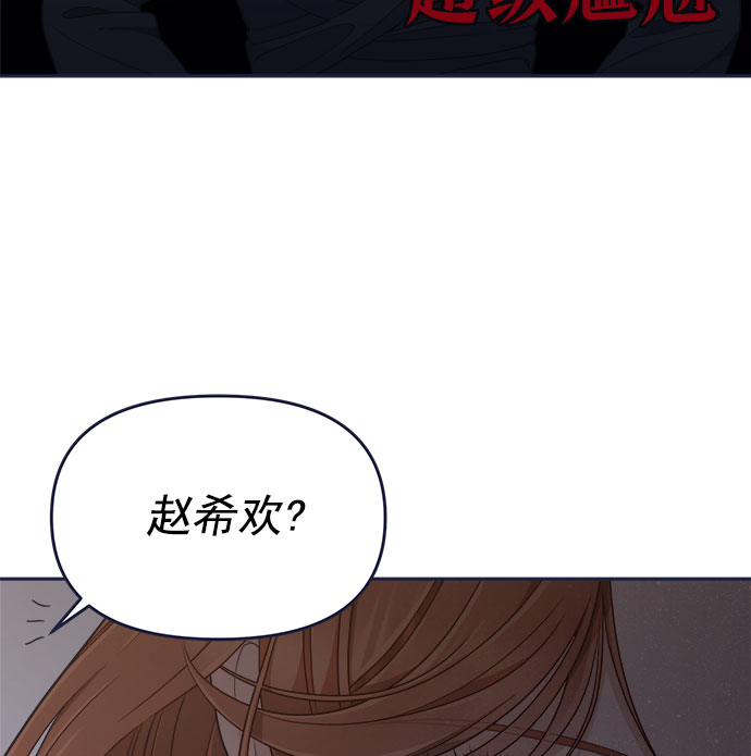 [第56话] 心理战（2）92