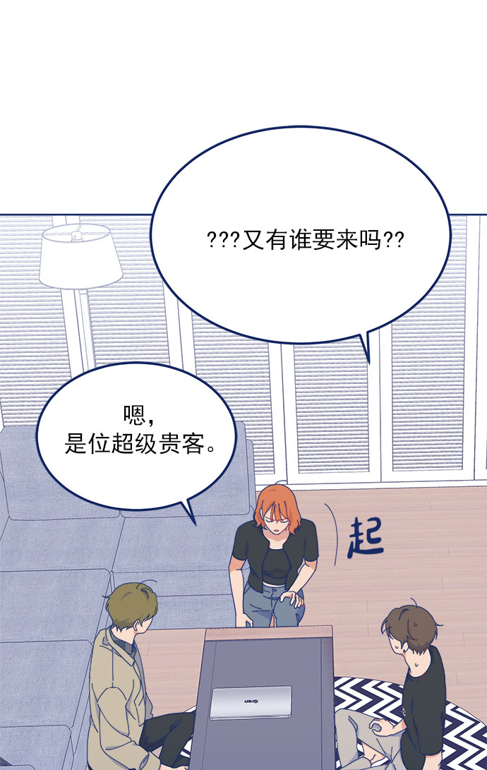 [第20话] 最佳男配角vs最佳男配角77