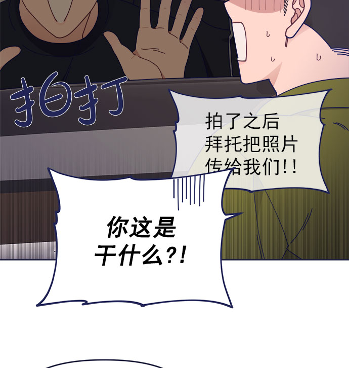[第38话] 今日之敌就是明日之敌61