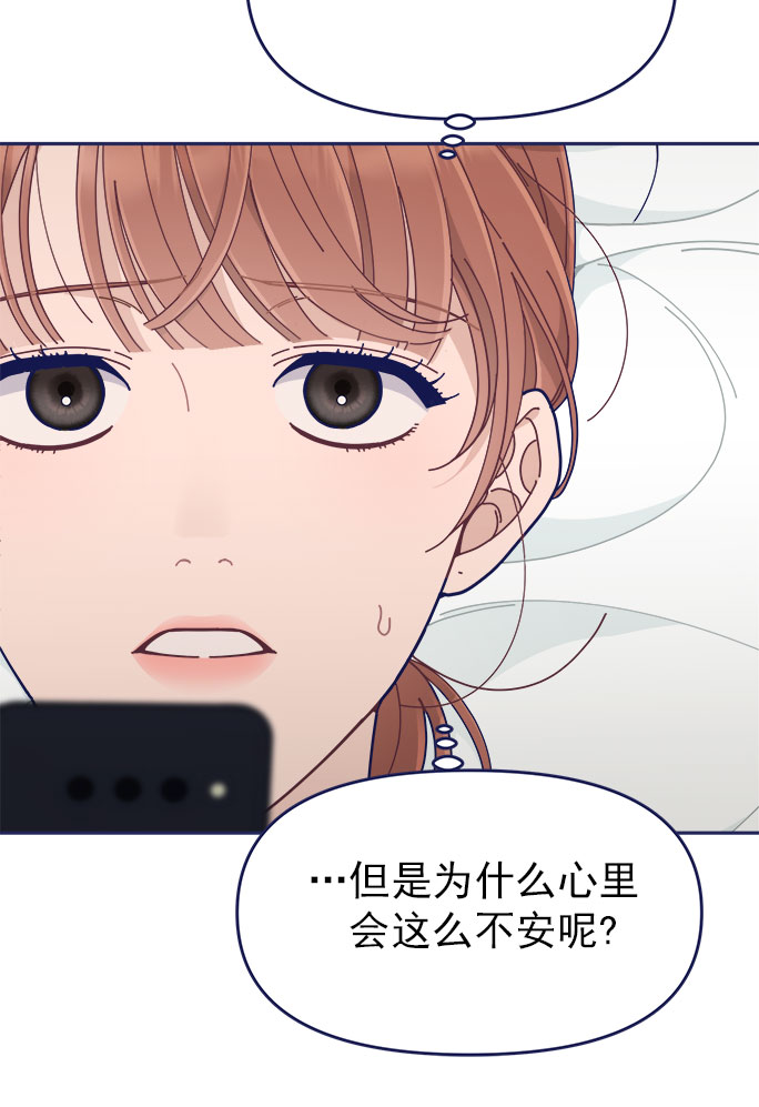 [第43话] 有所得，就有所失15