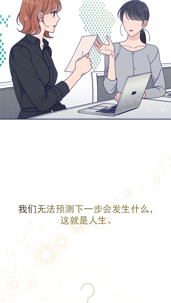 [第43话] 有所得，就有所失3