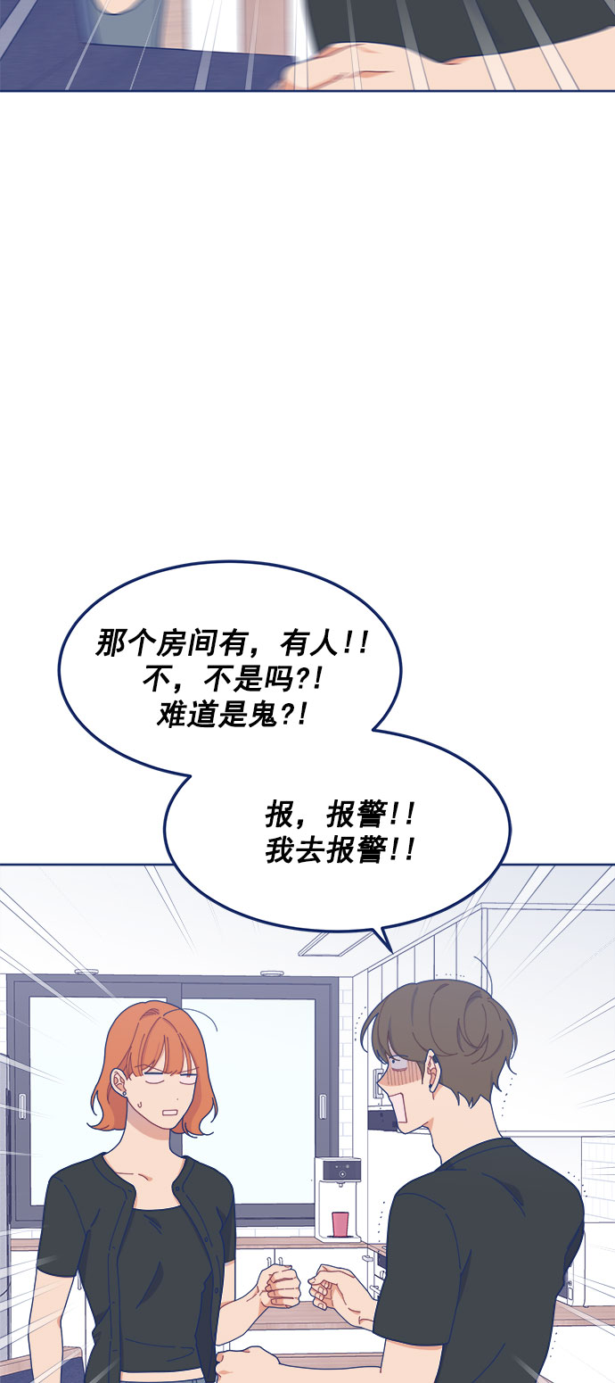 [第20话] 最佳男配角vs最佳男配角44