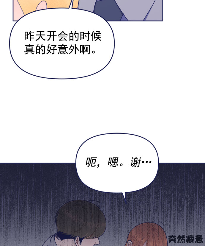 [第31话] Blue day（1）96