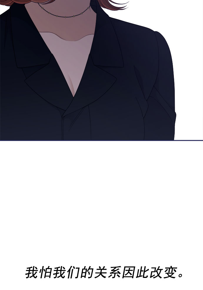 [第58话] 对不起90