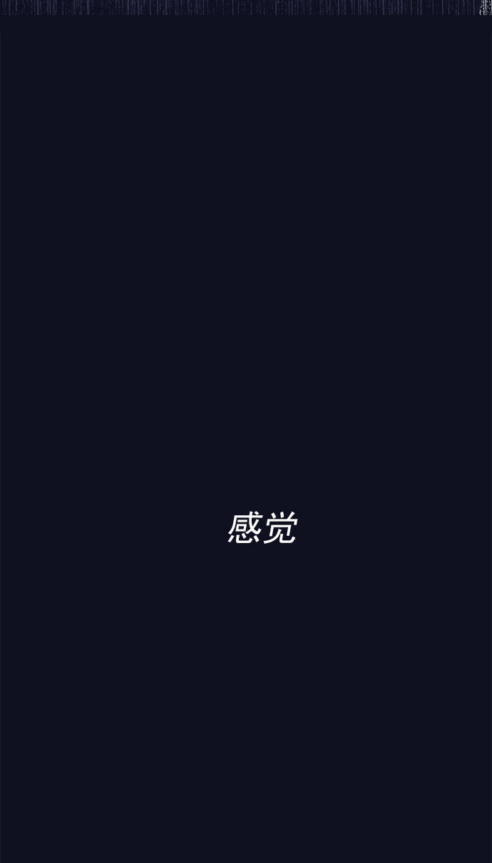 [第27话] 好像记起来些什麽83