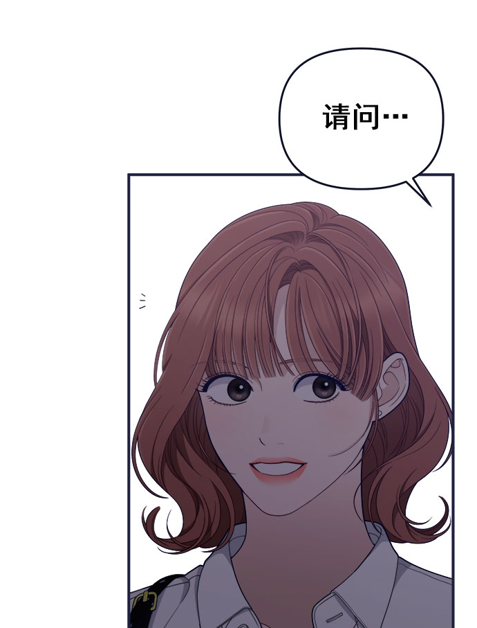 [第61话] 诅咒（3）82