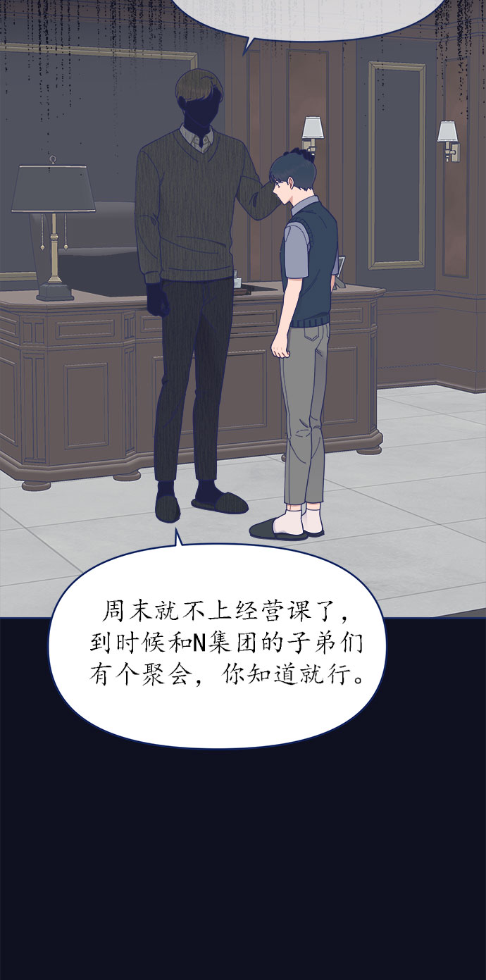 [第27话] 好像记起来些什麽31