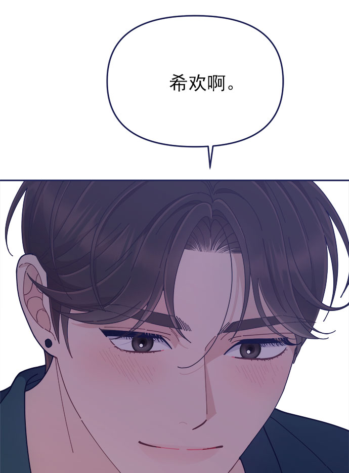 [第47话] 第一次想通了94