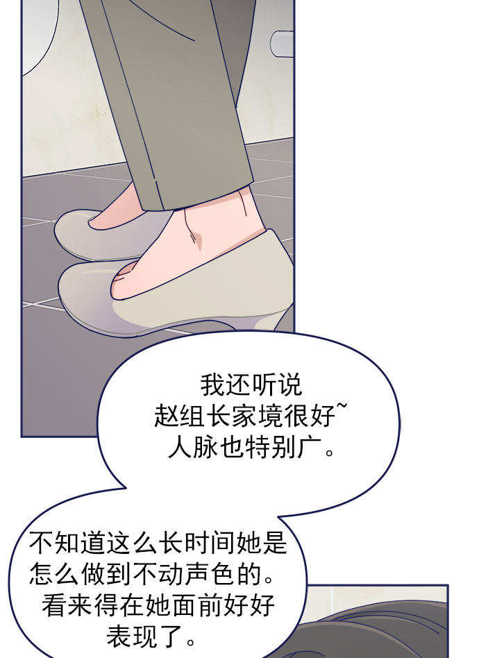 [第43话] 有所得，就有所失60