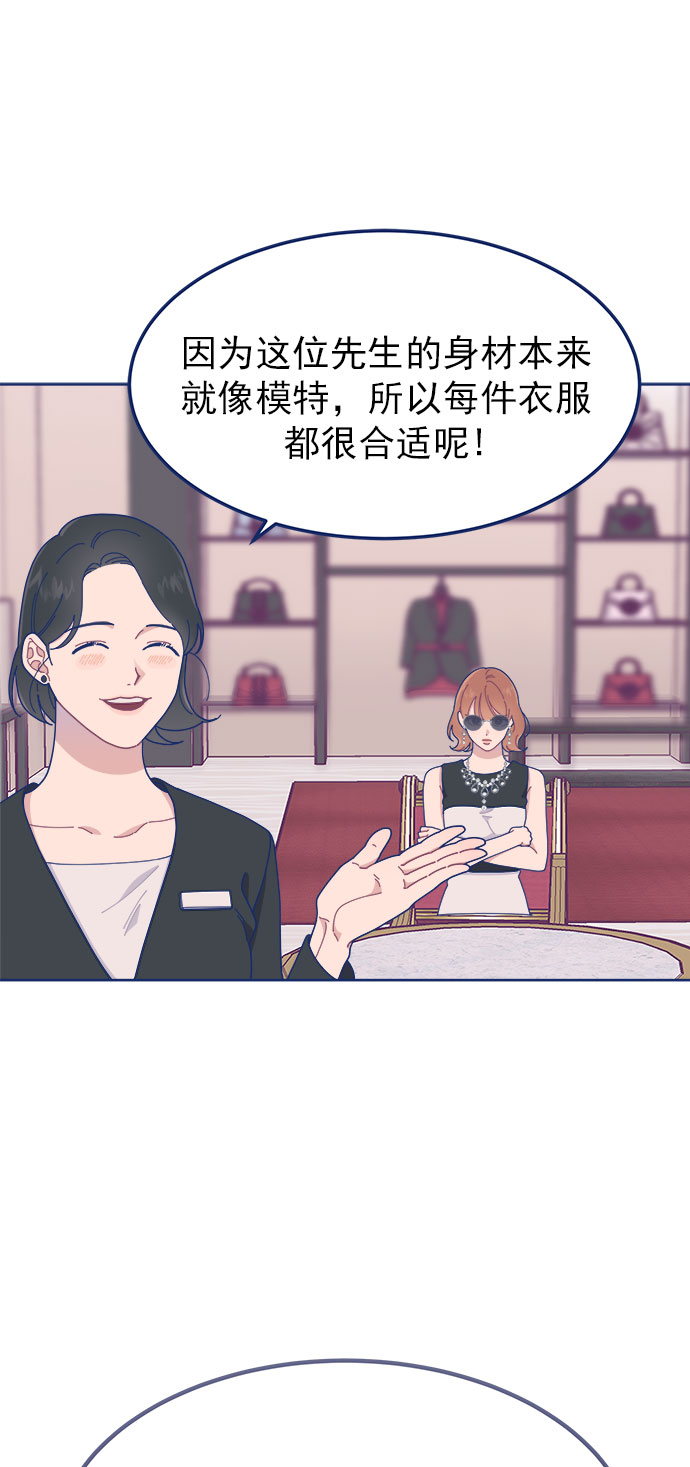 [第22话] FLEX24