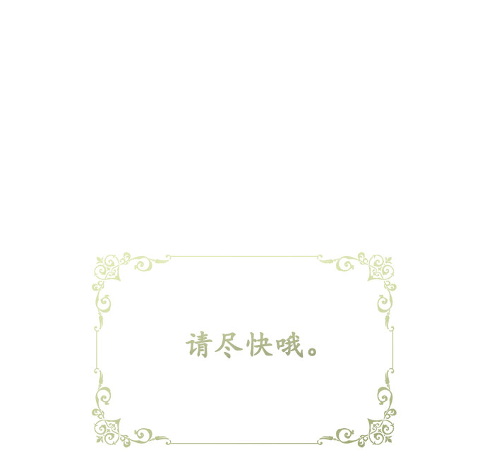 [第35话] 夏季流感（2）88