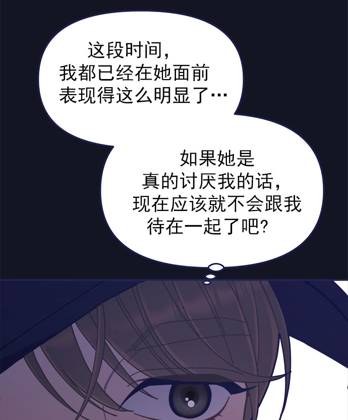 [第45话] 我闯祸了！10