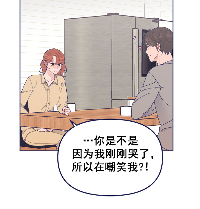 [第30话] 和解20