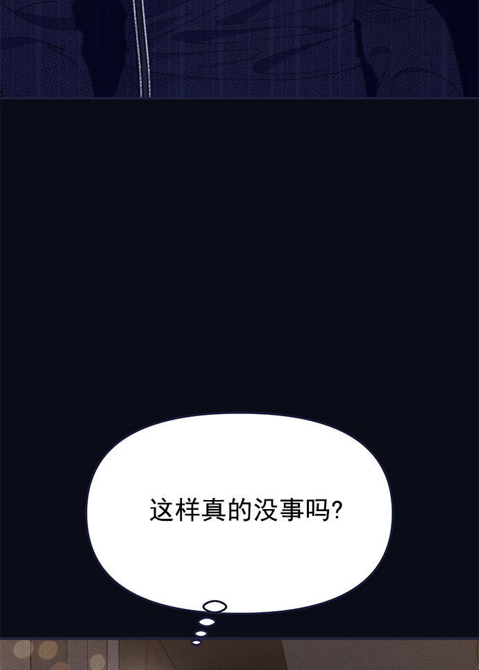 [第53话] 原来电话里的那个人就是你啊？93